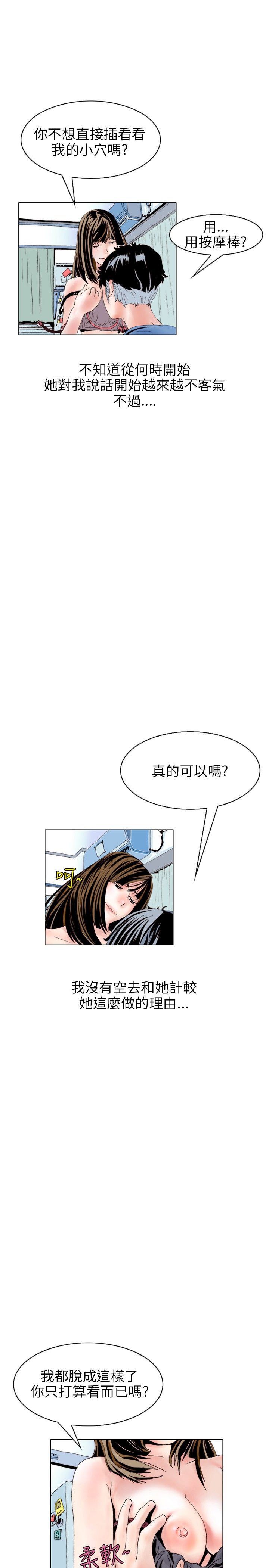 意外的包裹(3)