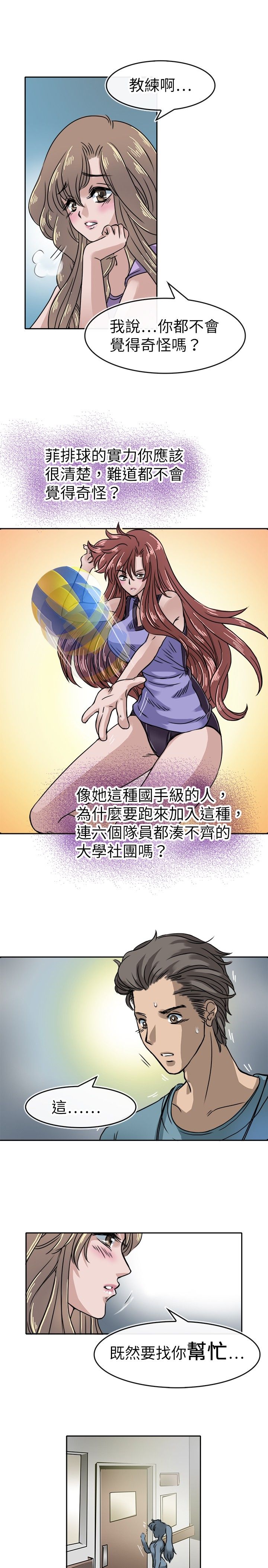 第15话