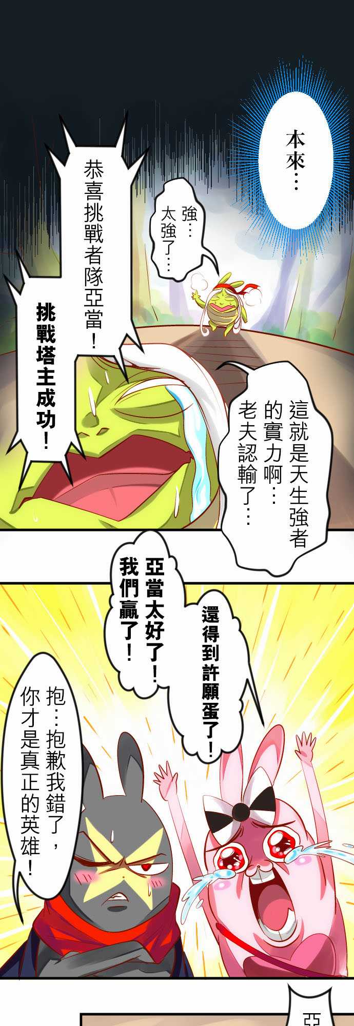 第17瞎 超级不爽的!!!