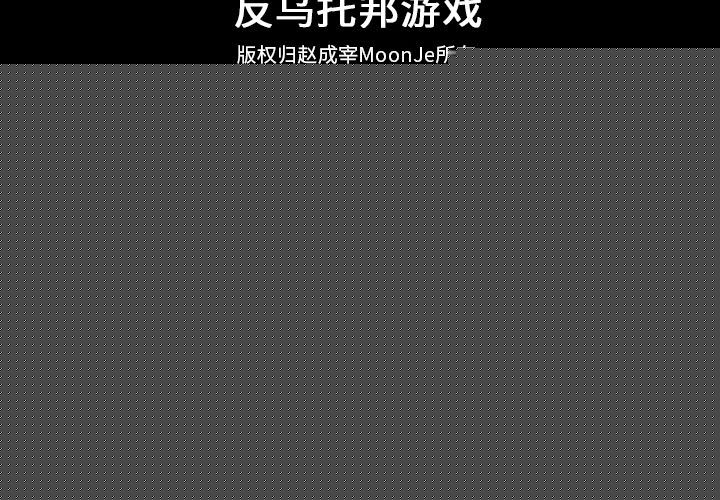 第 87 章
