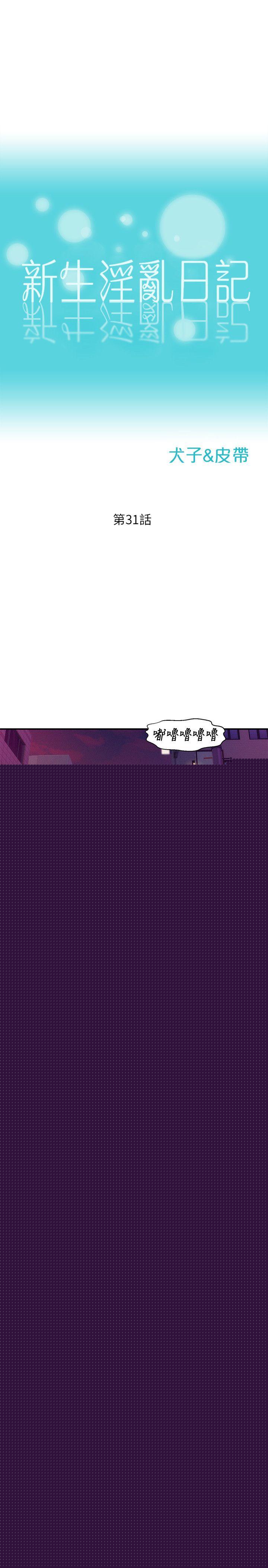 第31话