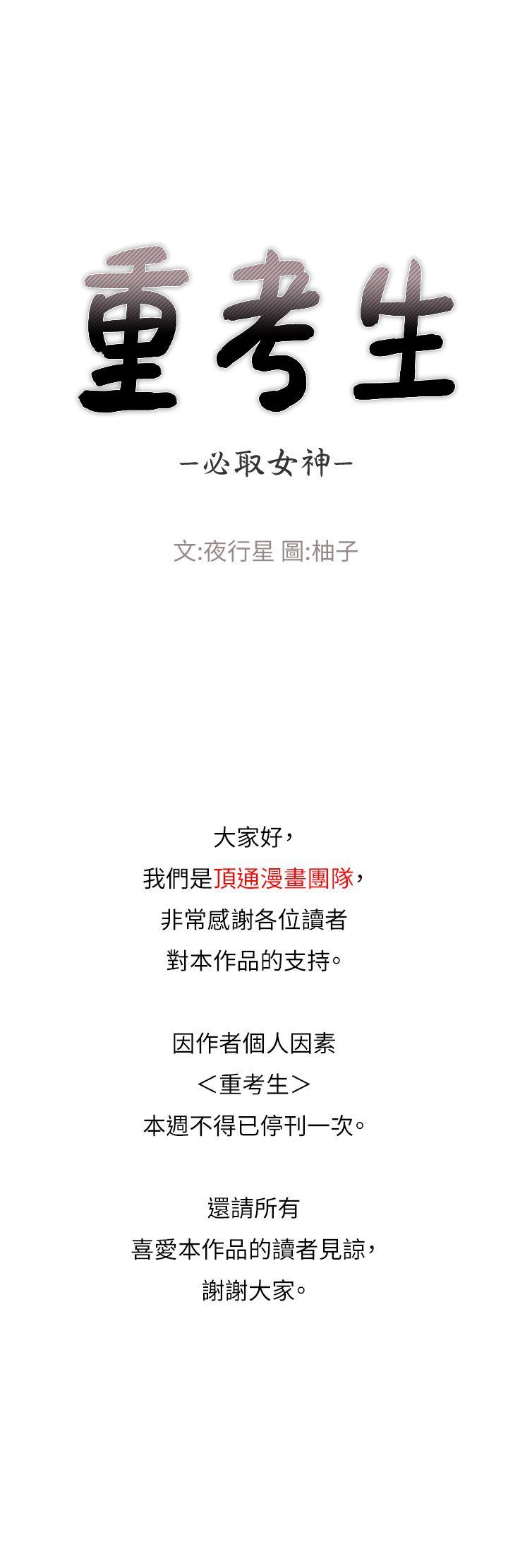 停刊公告