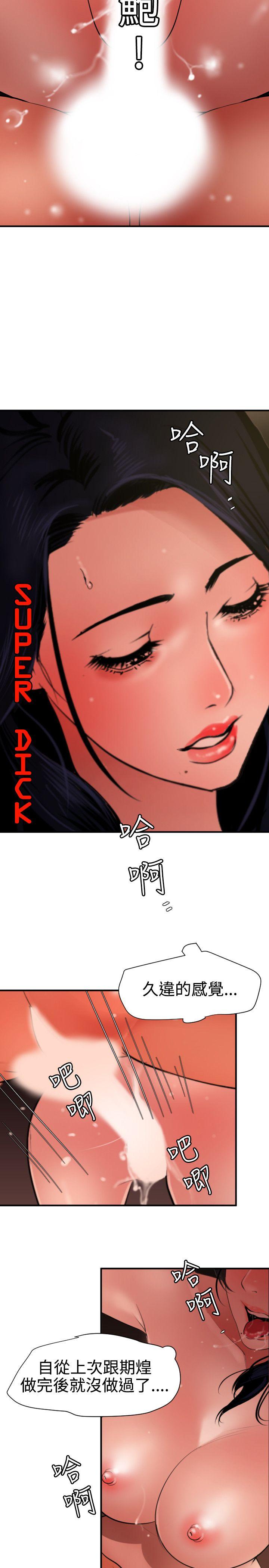 第71話
