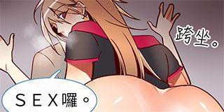 第十一話的封面的封面