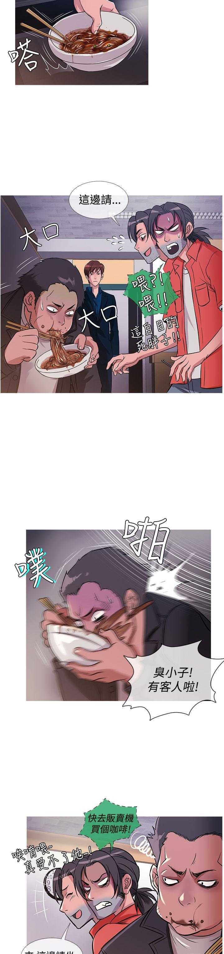 第30話