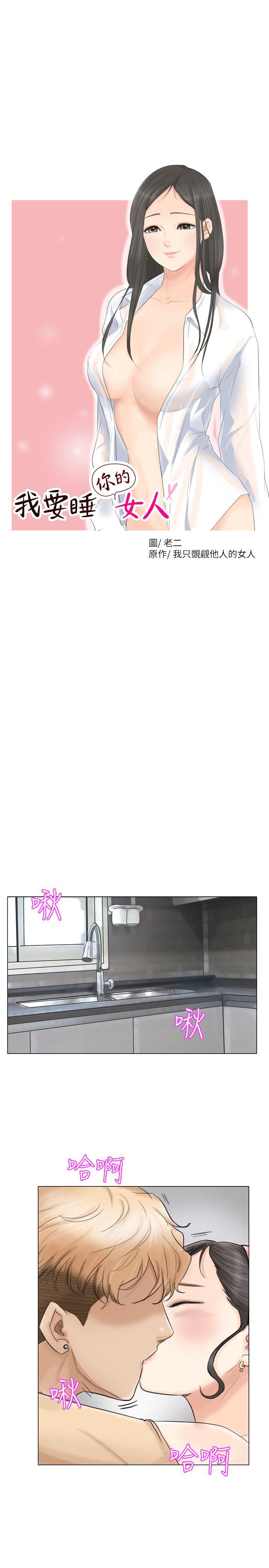 第5話