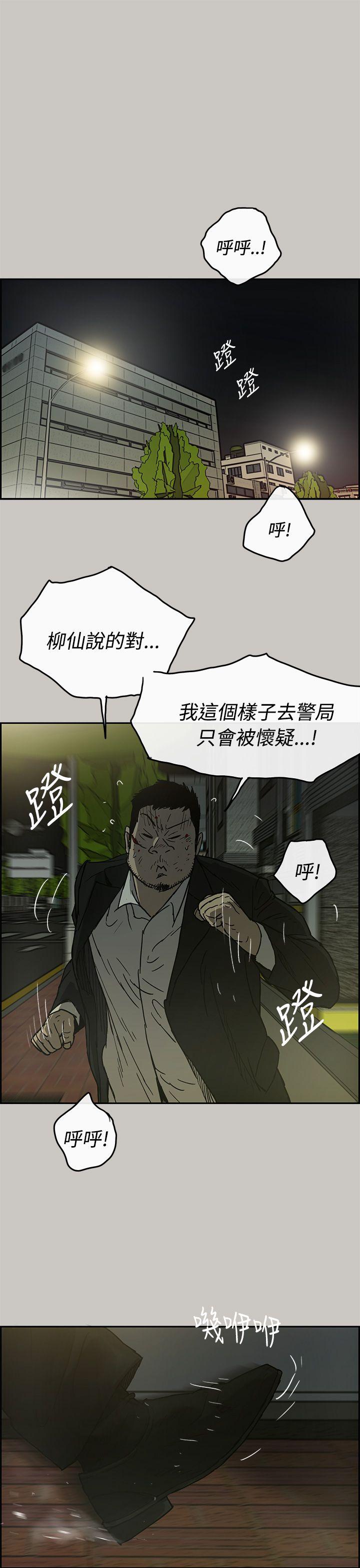 第24話