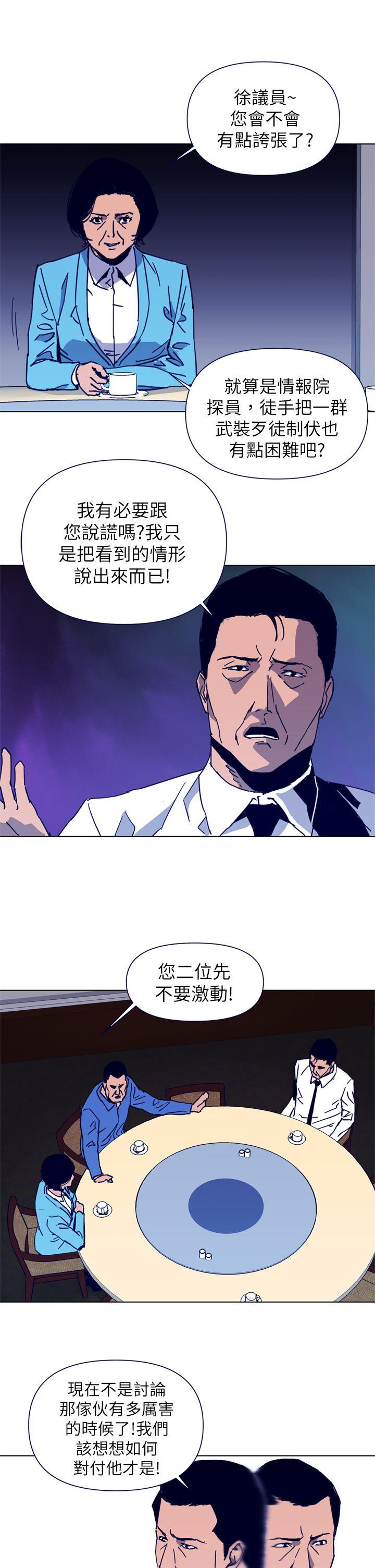 第26話