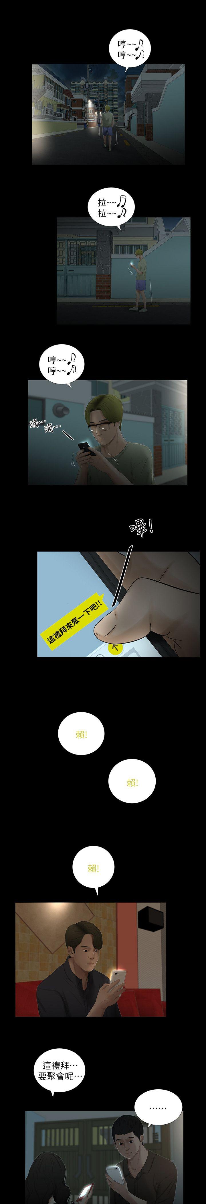 第14話