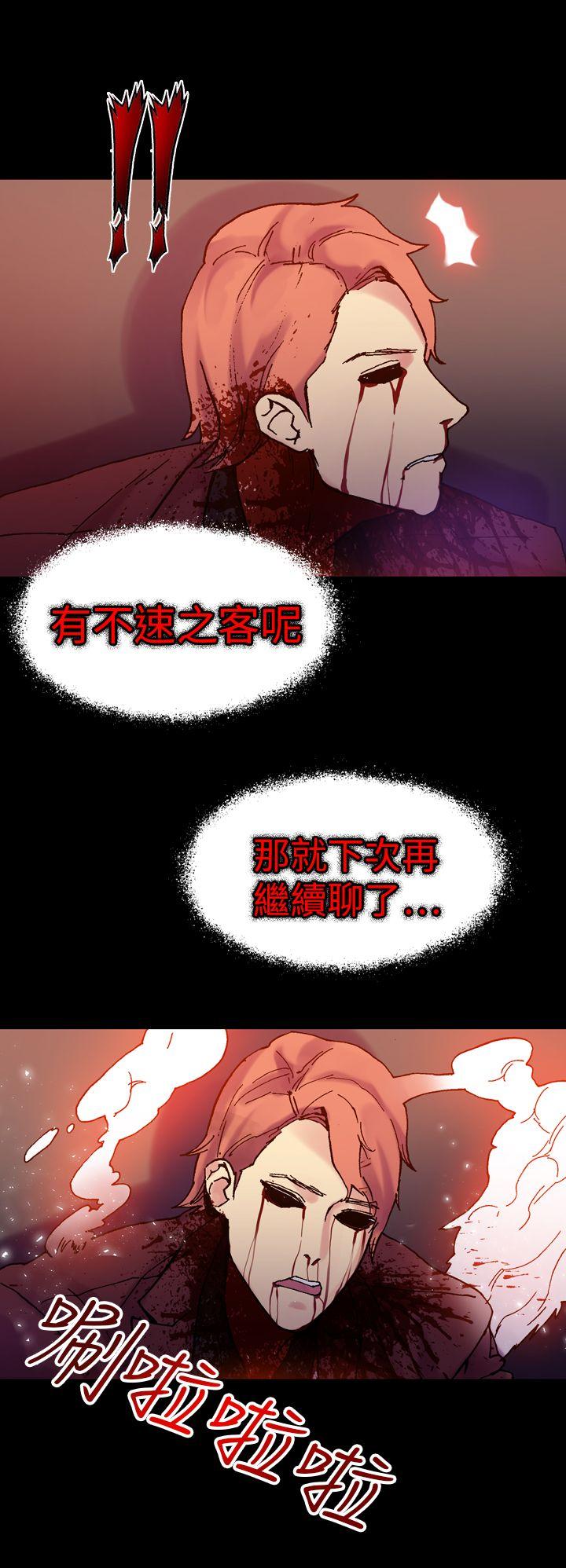 第17話