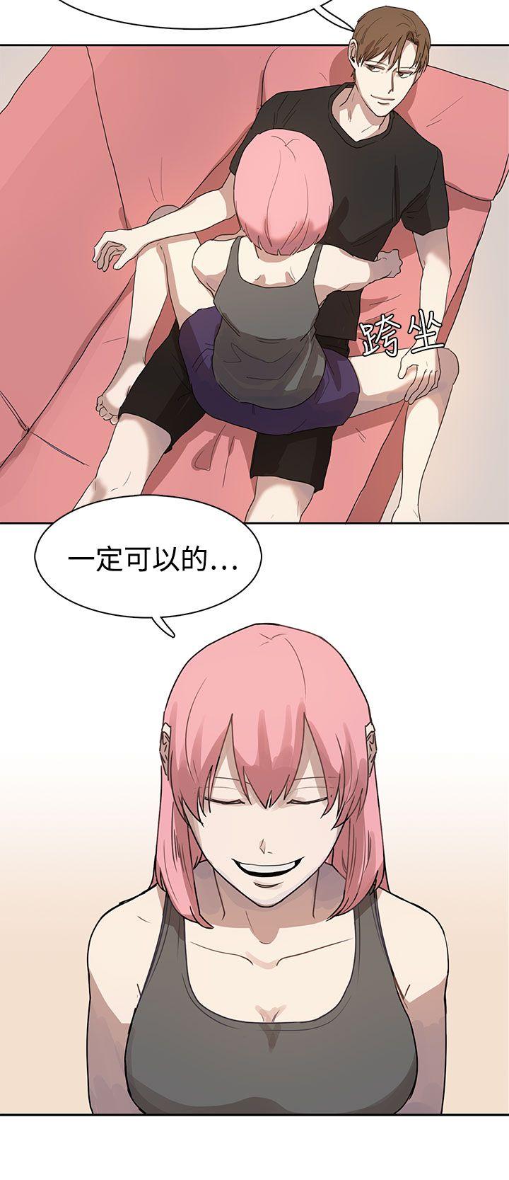 第26話