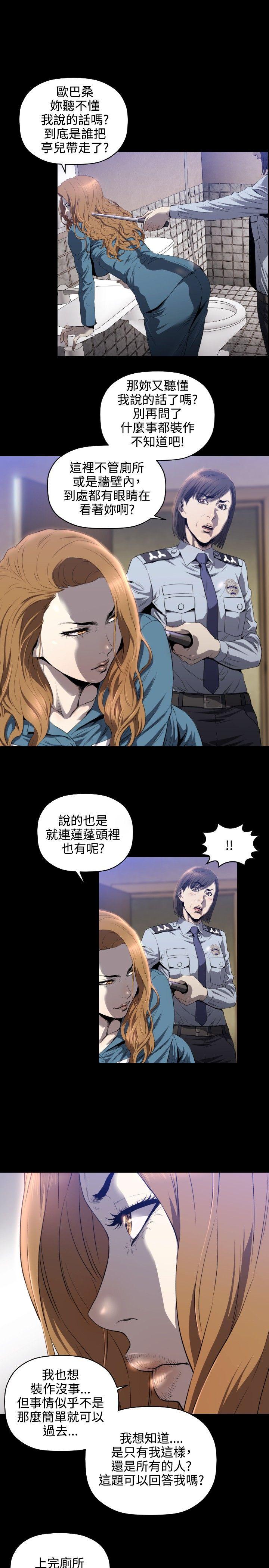 第7話