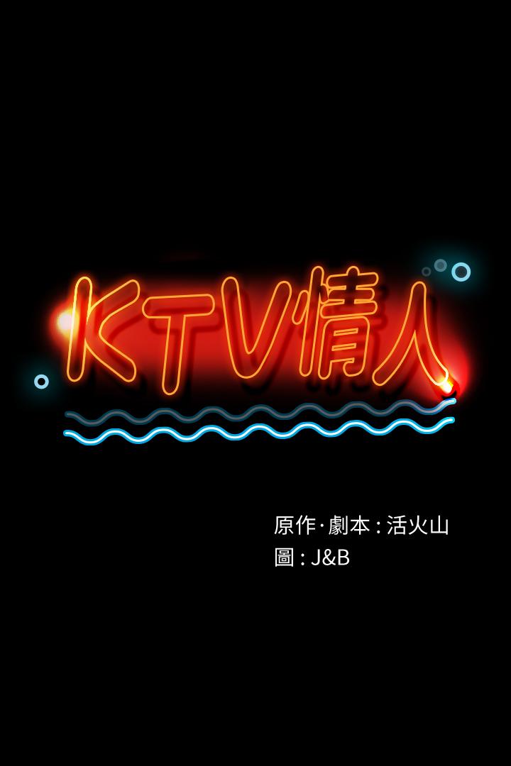 第94話-這是最後一次了