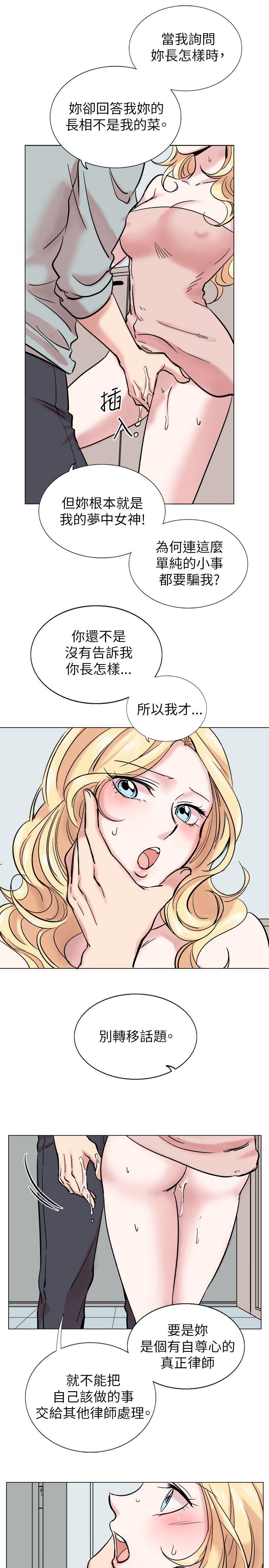 第15話