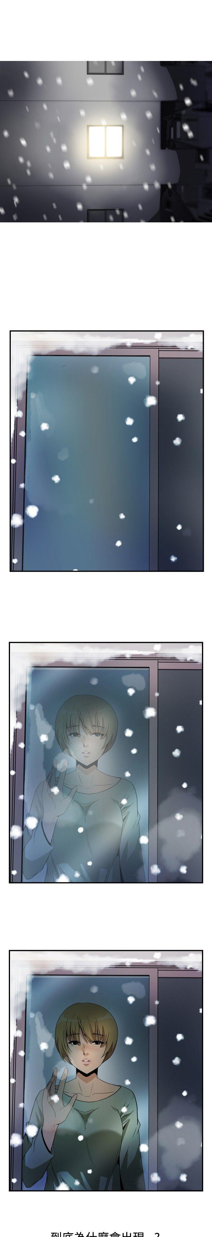 ep.8 睡一覺再走嘛？6