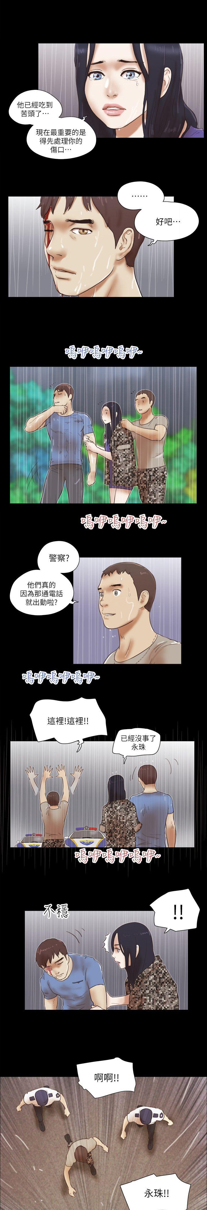 第77話-我在這邊幫你吧