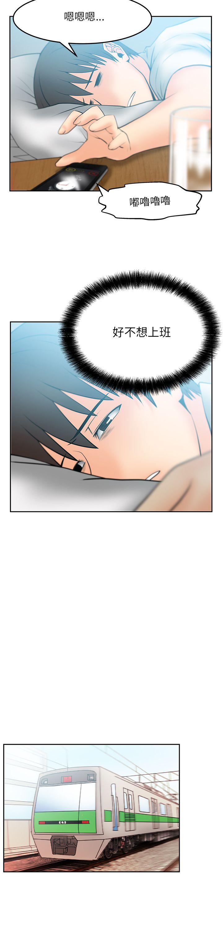 第2季-第1話