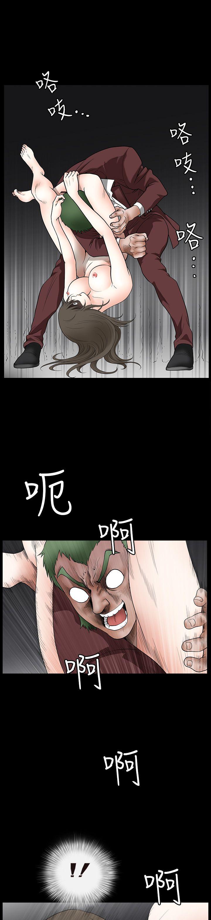 第8話
