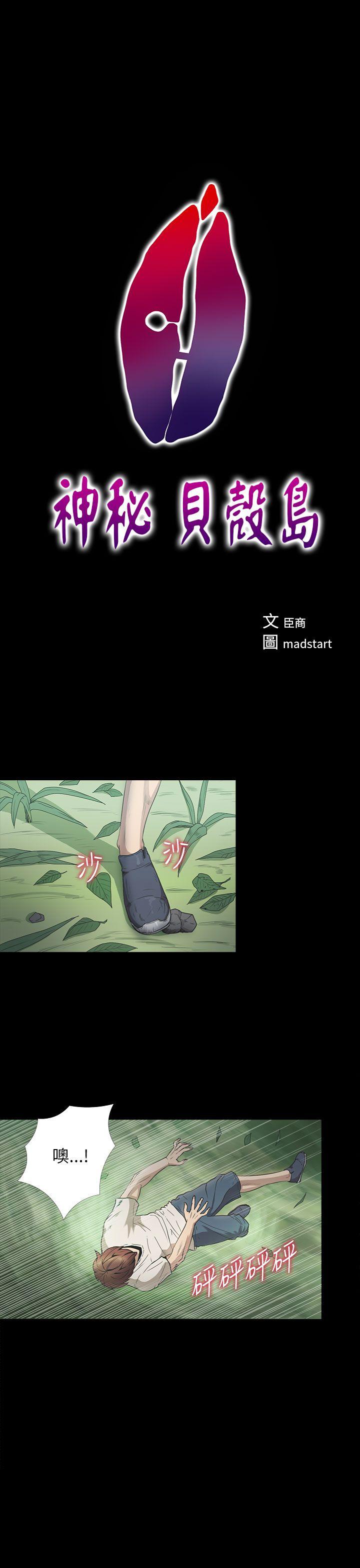 第2季 第5話