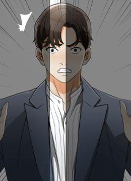 第4話-我跟他誰比較猛的封面的封面