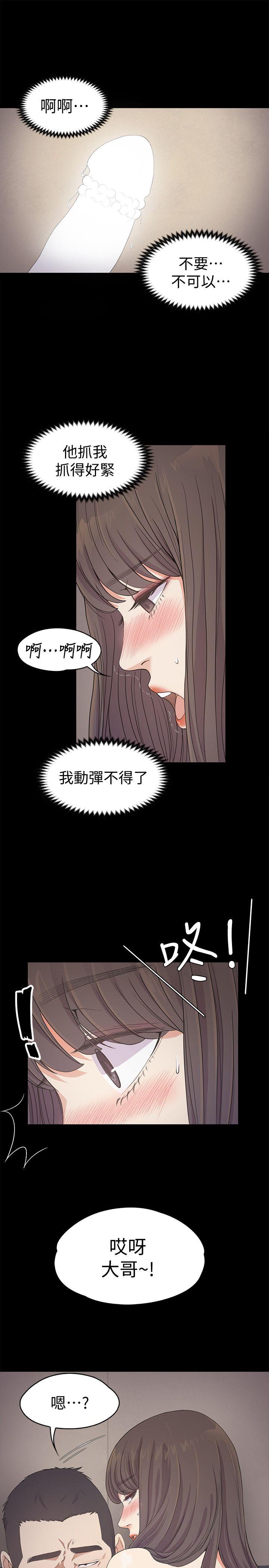第28話-朵兒的危機[03]