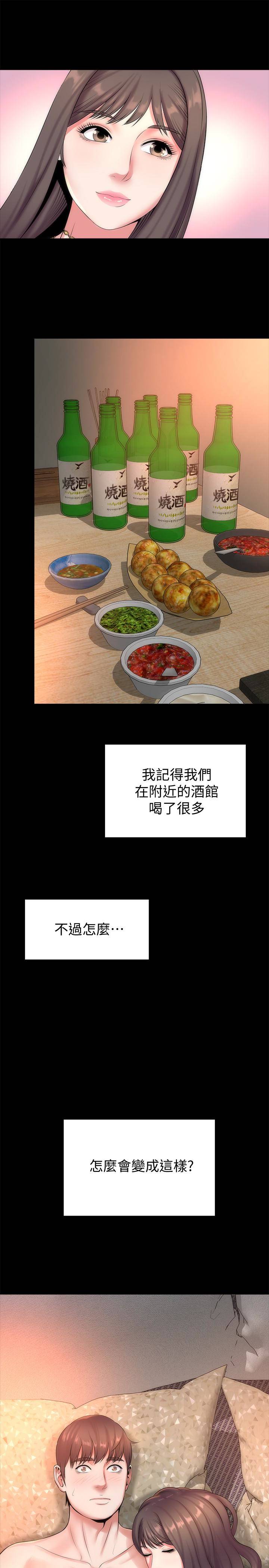 第26話-我們可以再來一次嗎