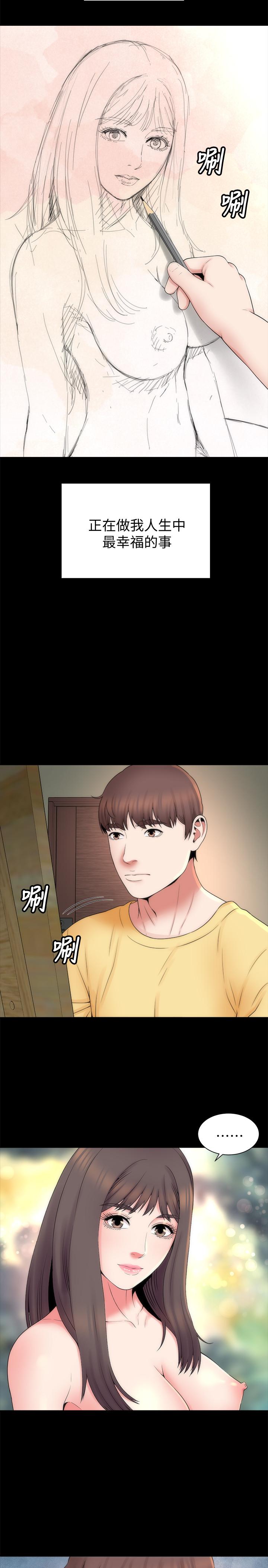 第47話-居然畫了我女兒的裸體