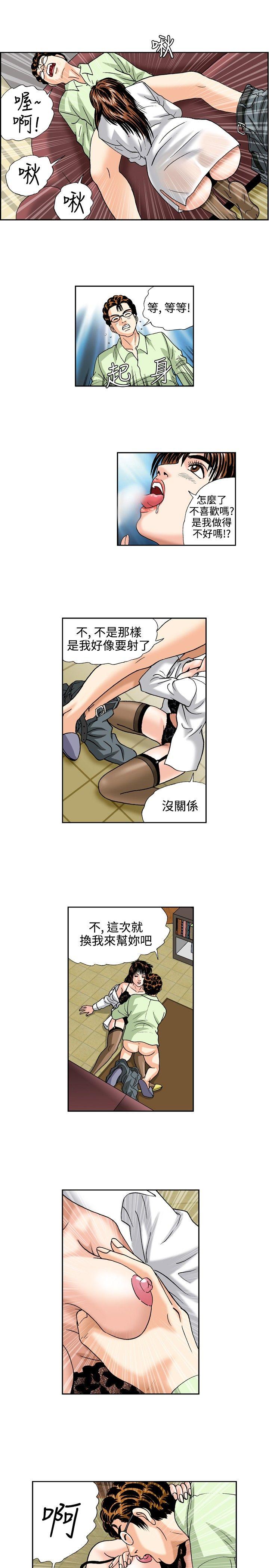 第33話