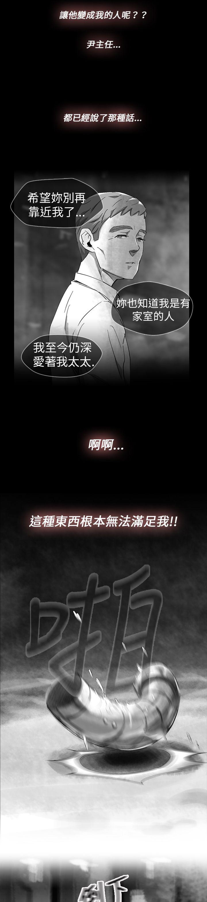 Ep.1 同床異夢13