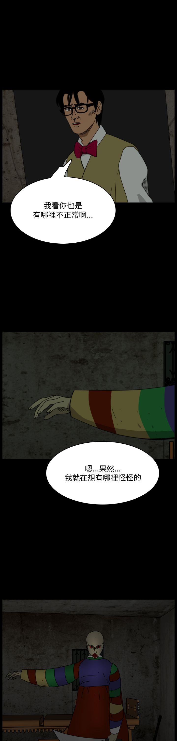 第103話