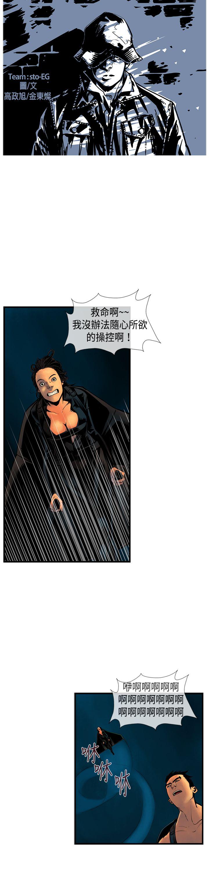 第31話
