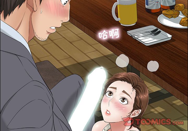 第 10 章