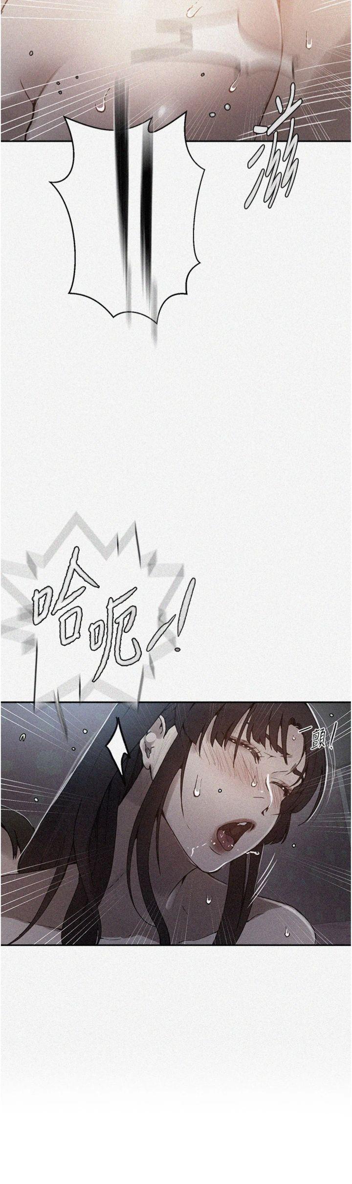 第266話 - 你馬上給我出去!