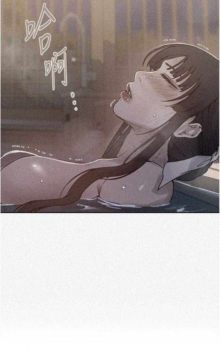 第267話 - 老婆，妳今天格外性感