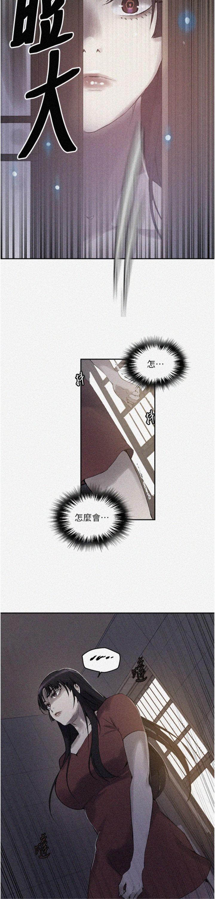 第270話 - 沒看過你這麼噁心的人