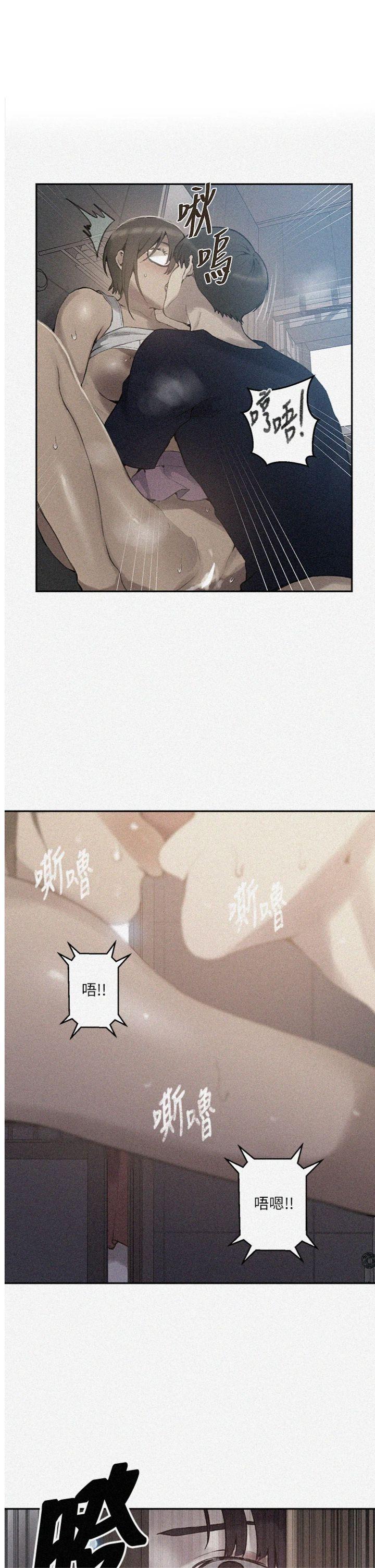 第270話 - 沒看過你這麼噁心的人