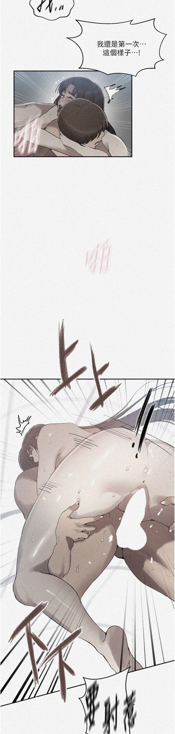 第272話 - 那我不用被趕走了吧?