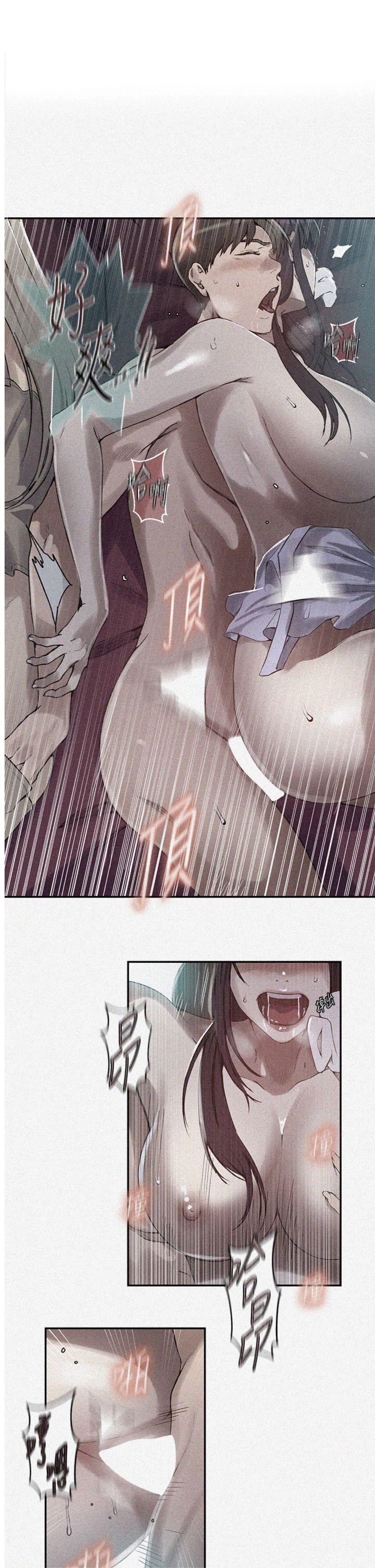 第278話 - 三人行被抓包危機