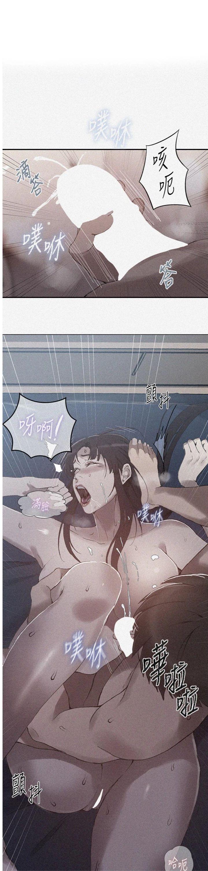 第283話 - 先「吃飽」再開始作戰