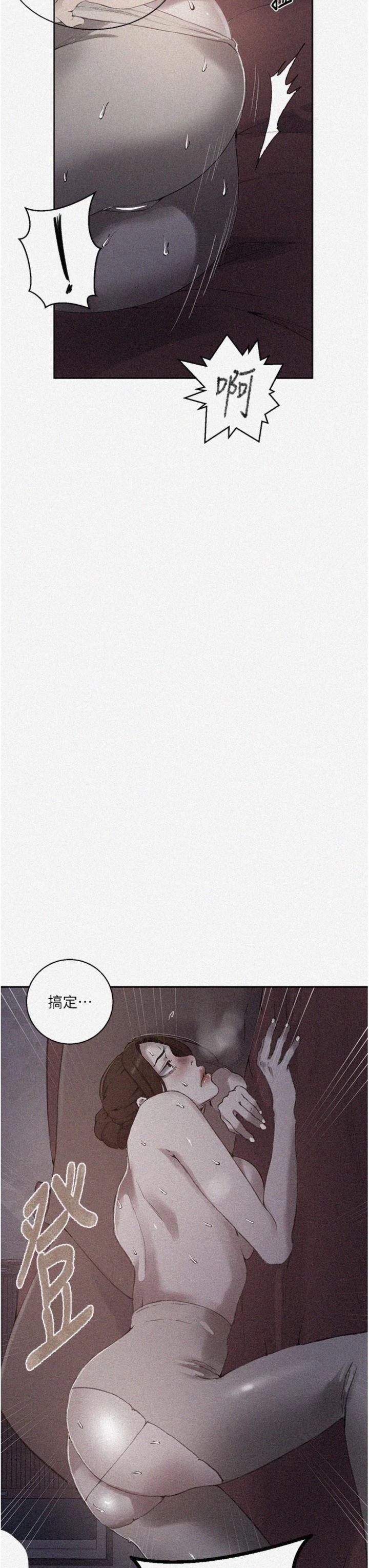 第285話 - 回味公車上的滋味