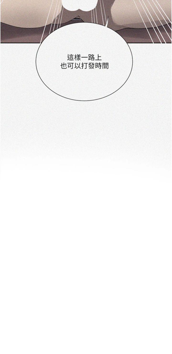 第286話 - 被公車侵犯?!