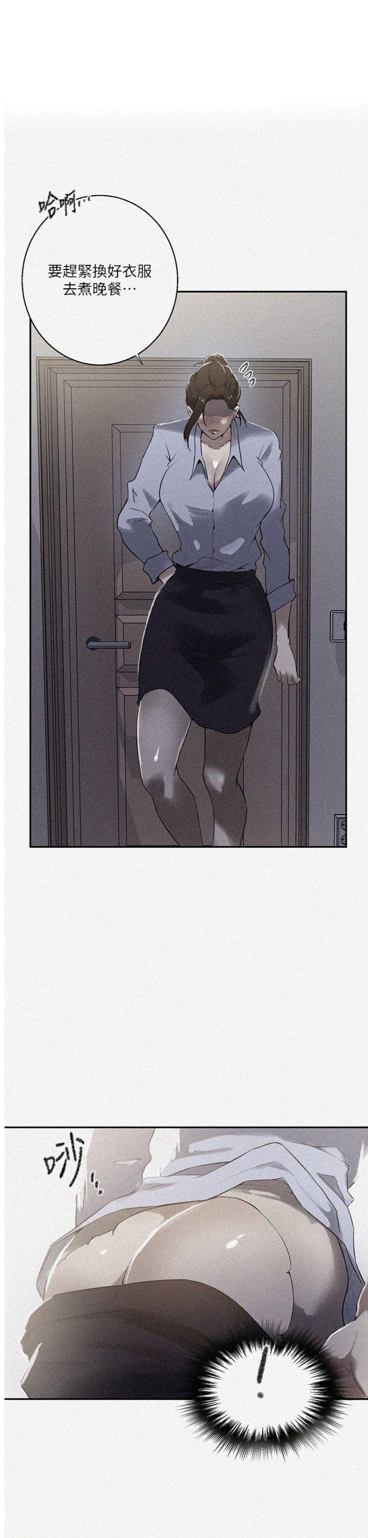 第287話 - 這樣算哪門子家人!