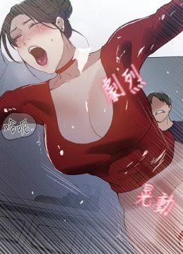 第290話 - 強制堵住阿姨的嘴的封面的封面