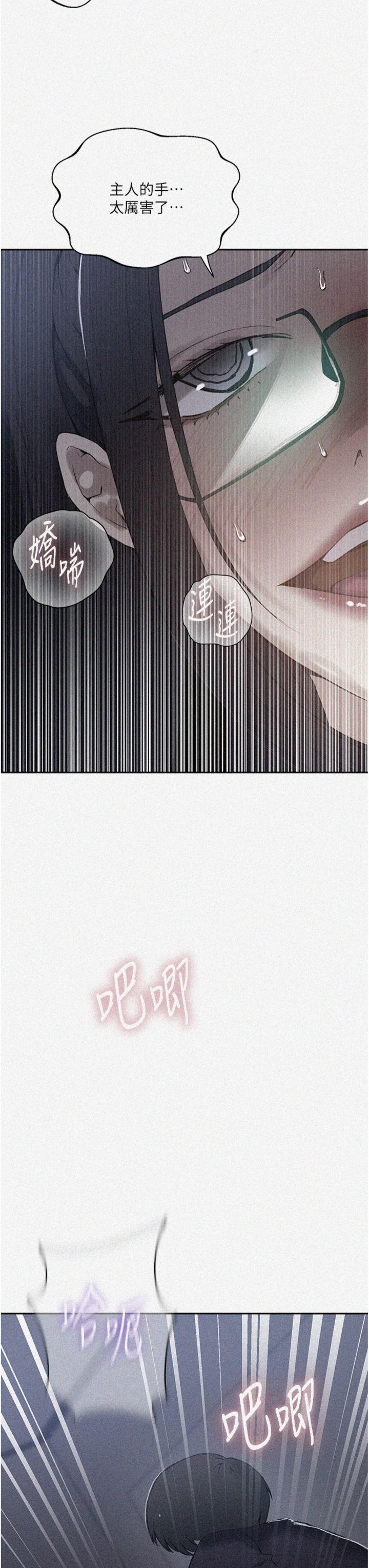 第294話 - 一男四女共處屋簷下