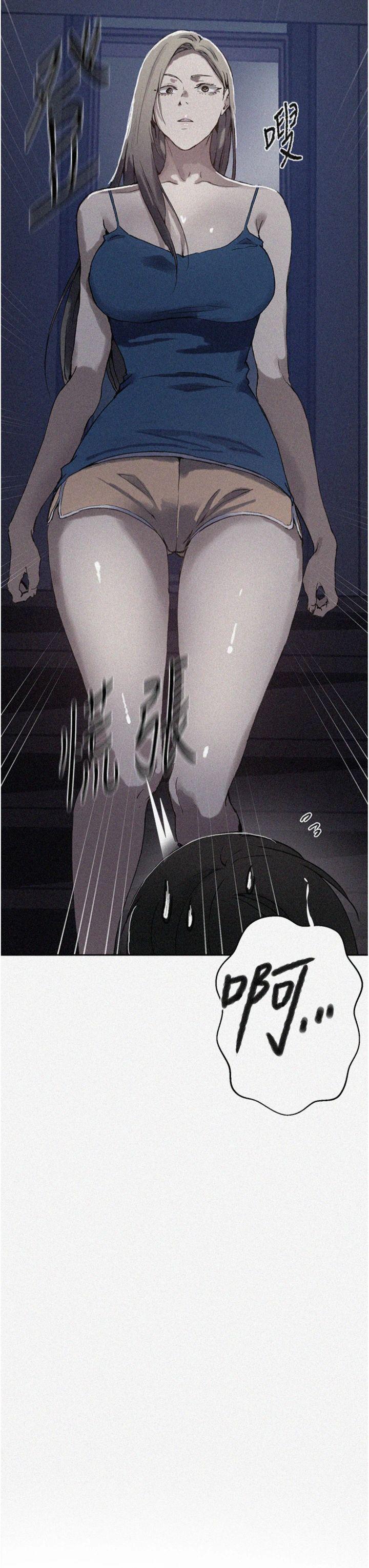 第295話 - 犯錯就必須付出代價