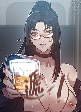 第302話 - 嘉希的美人計的封面的封面