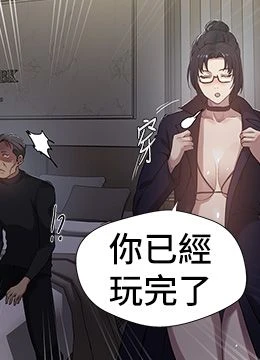 第303話 - 我來接我的女人了的封面的封面