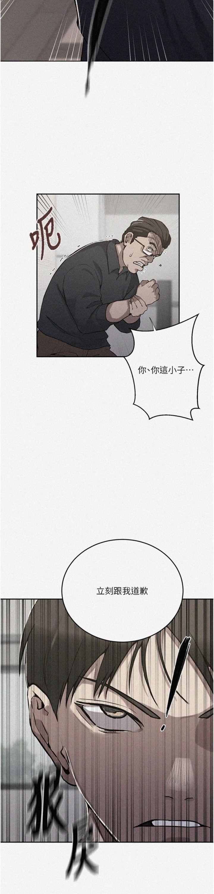 第304話 - 你來保護這個家好嗎?