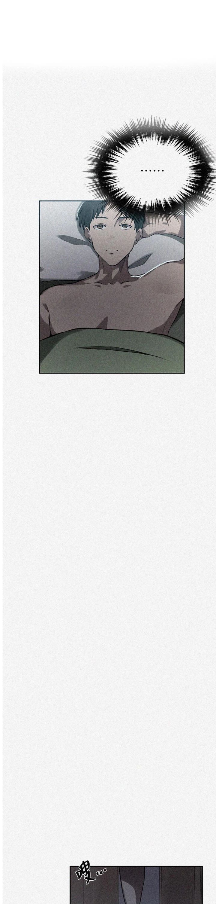 第305話 - 半夜爬上子豪的床