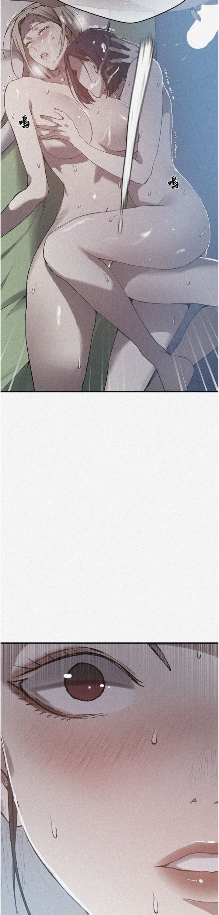 第309話 - 主人的專屬鮑鮑